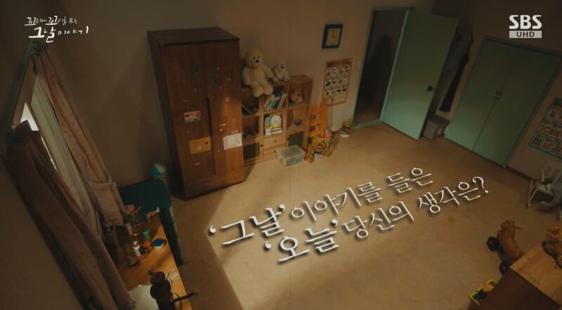 꼬꼬무 찐리뷰