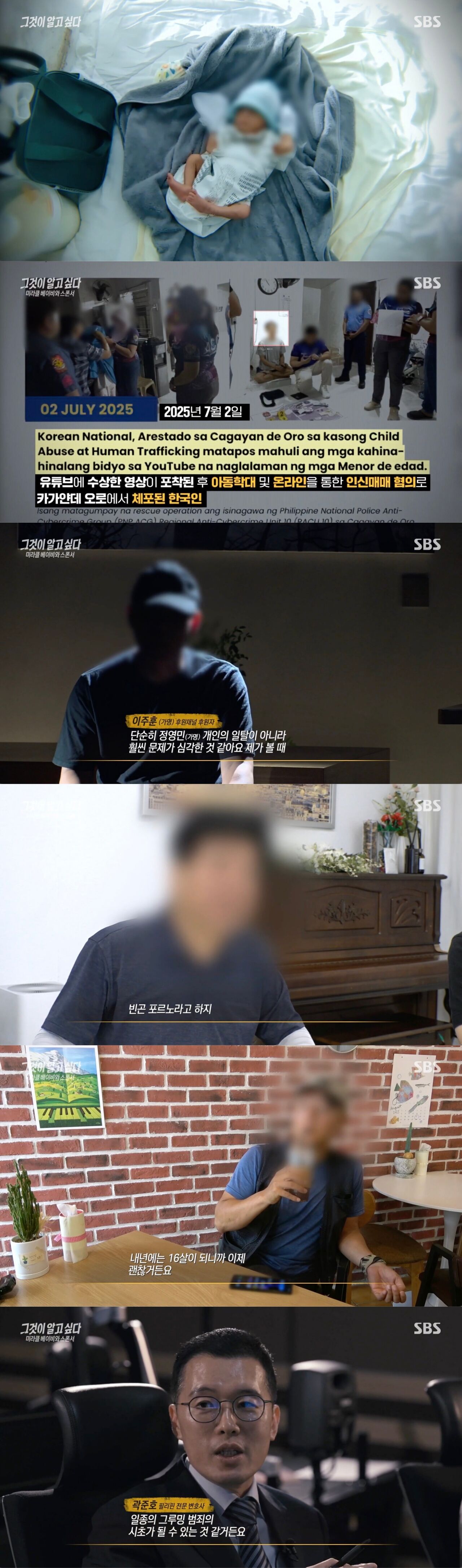그알