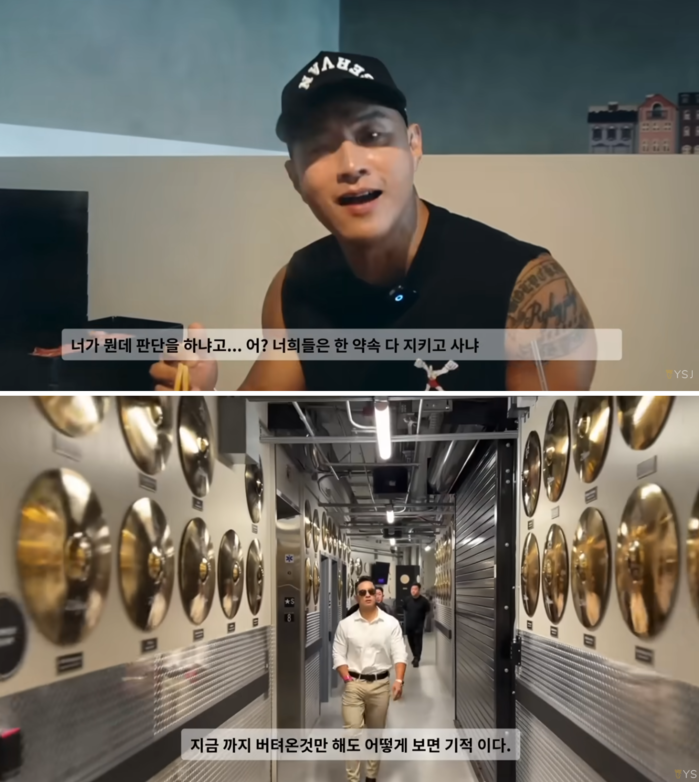 "Do You Keep All Your Promises?" 'Military Service Evasion' Steve Yoo Again Sparks Backlash in Korea