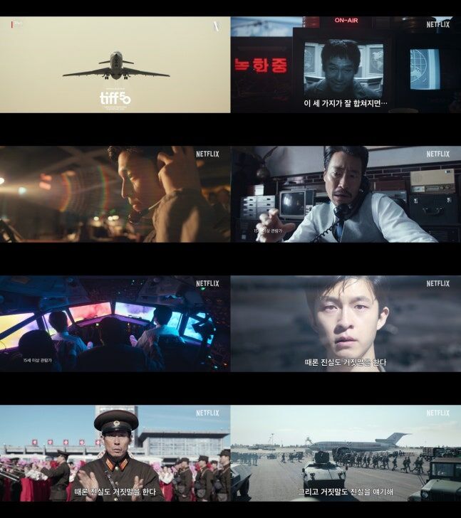 굿뉴스