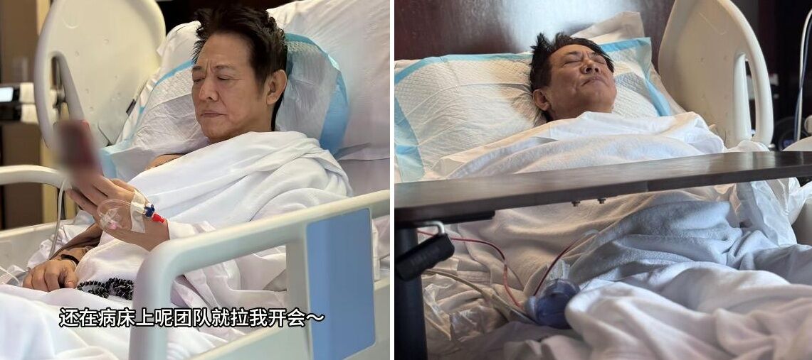 이연걸, 종양 제거 수술 당시 모습 공개…"별일 아냐, 걱정 하지 않길"