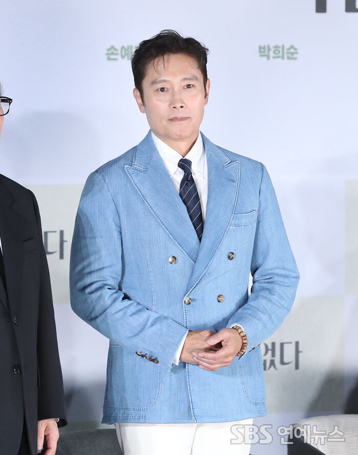 이병헌