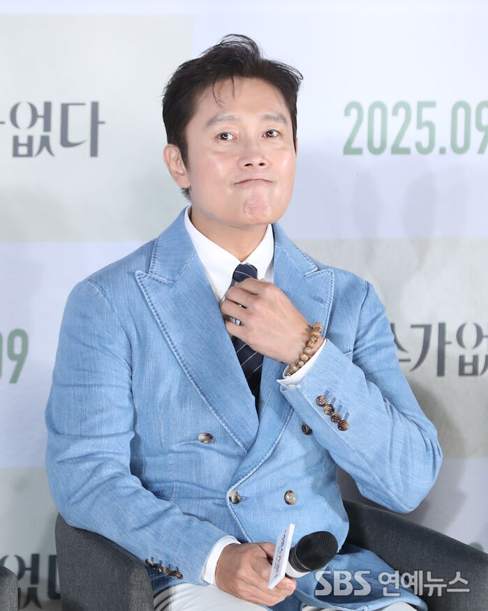 이병헌