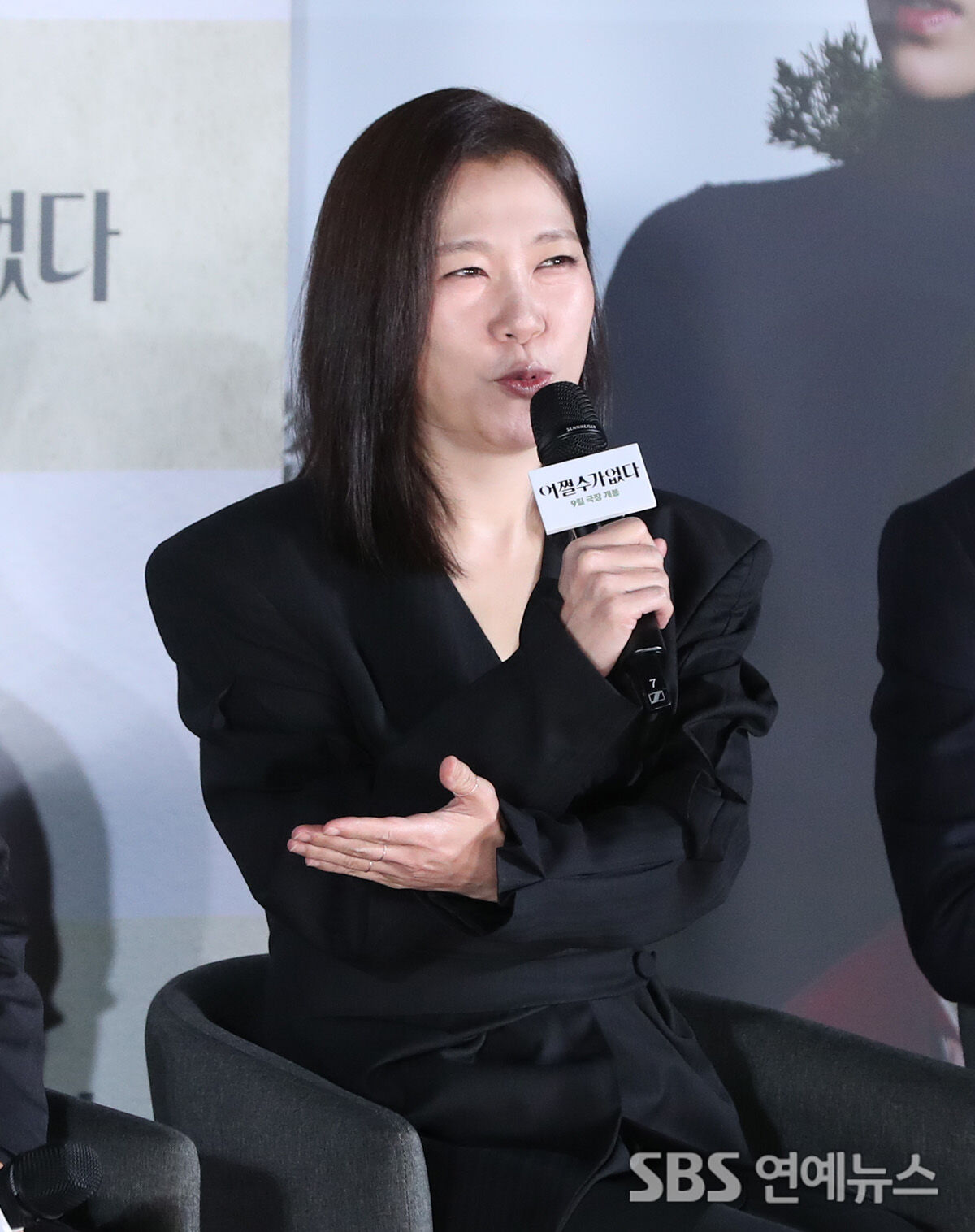 염혜란