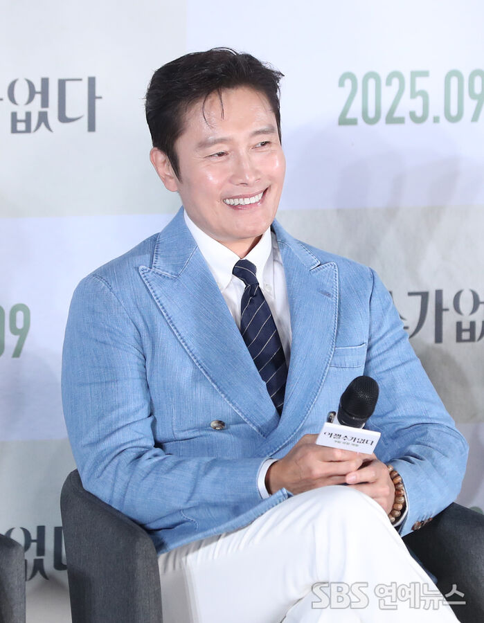 이병헌
