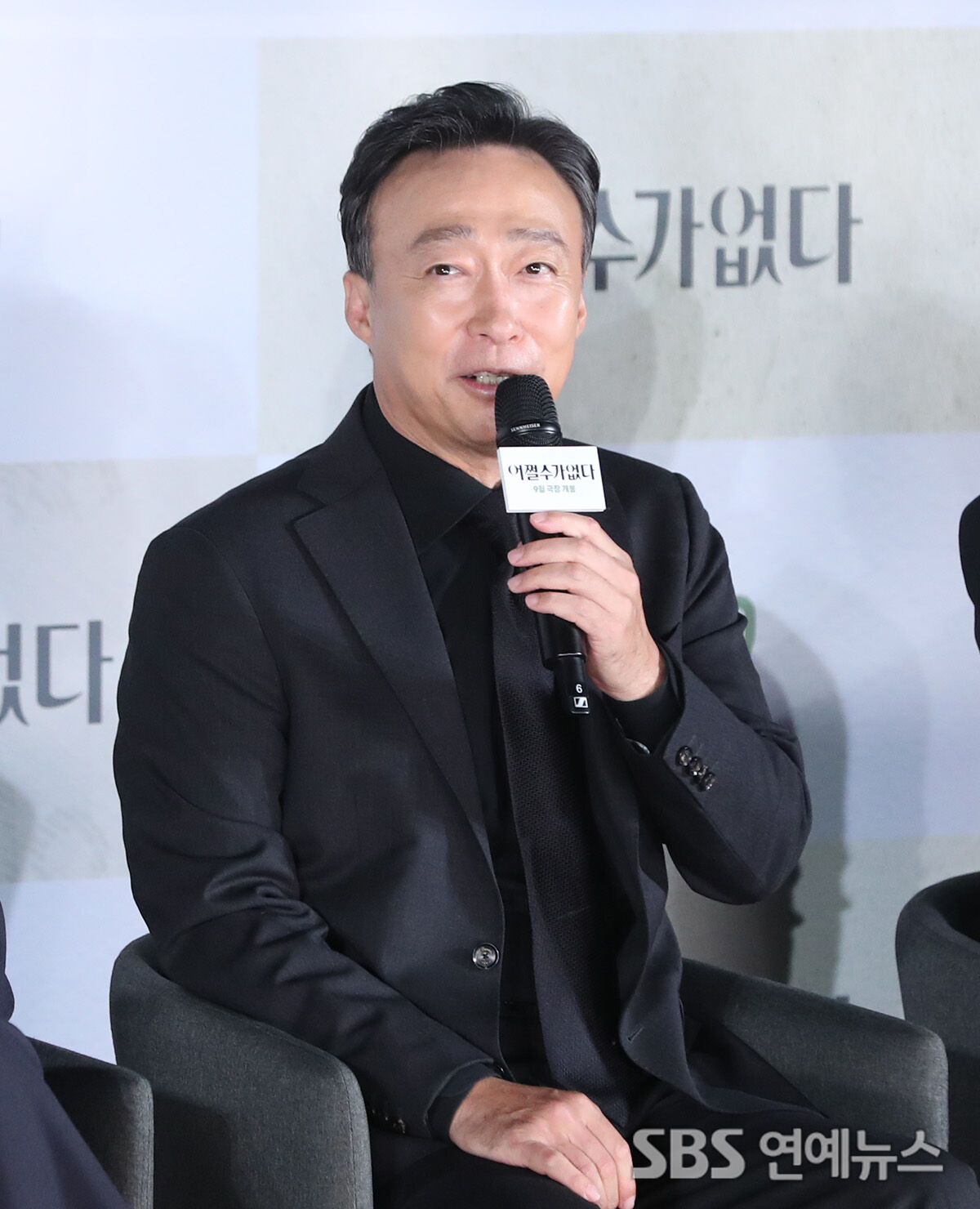이성민
