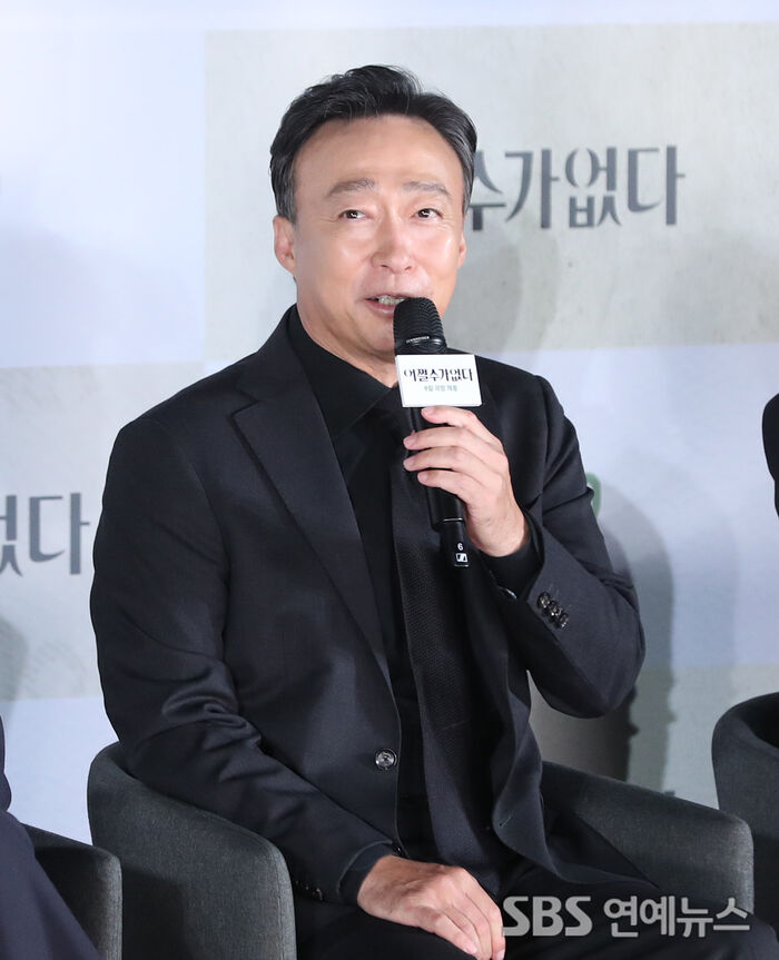 이성민
