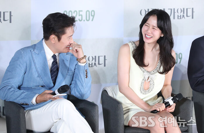 이병헌 손예진