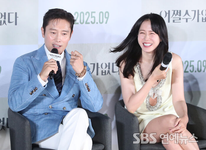 Lee Byung-hun and Son Ye-jin