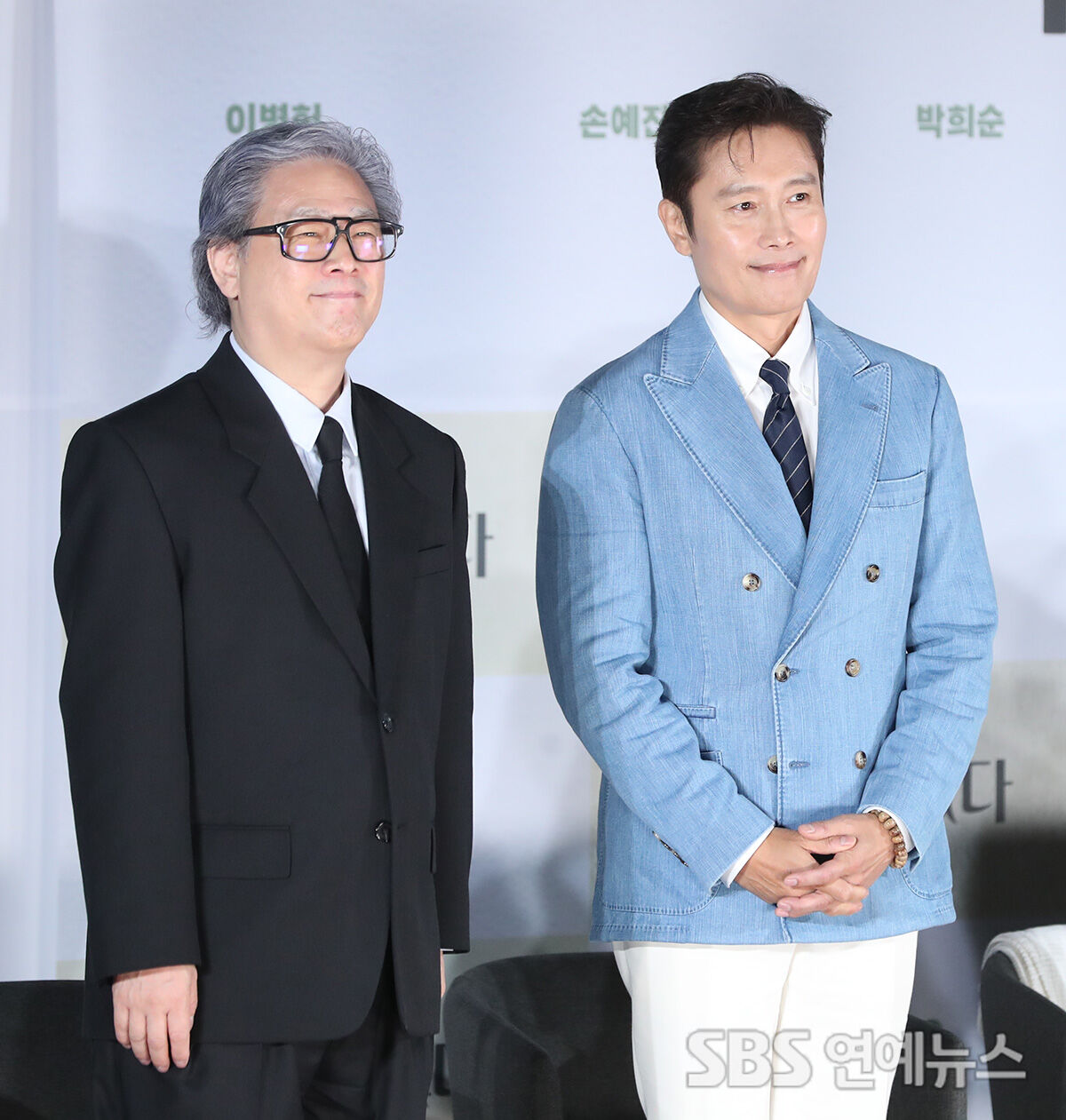 박찬욱 이병헌