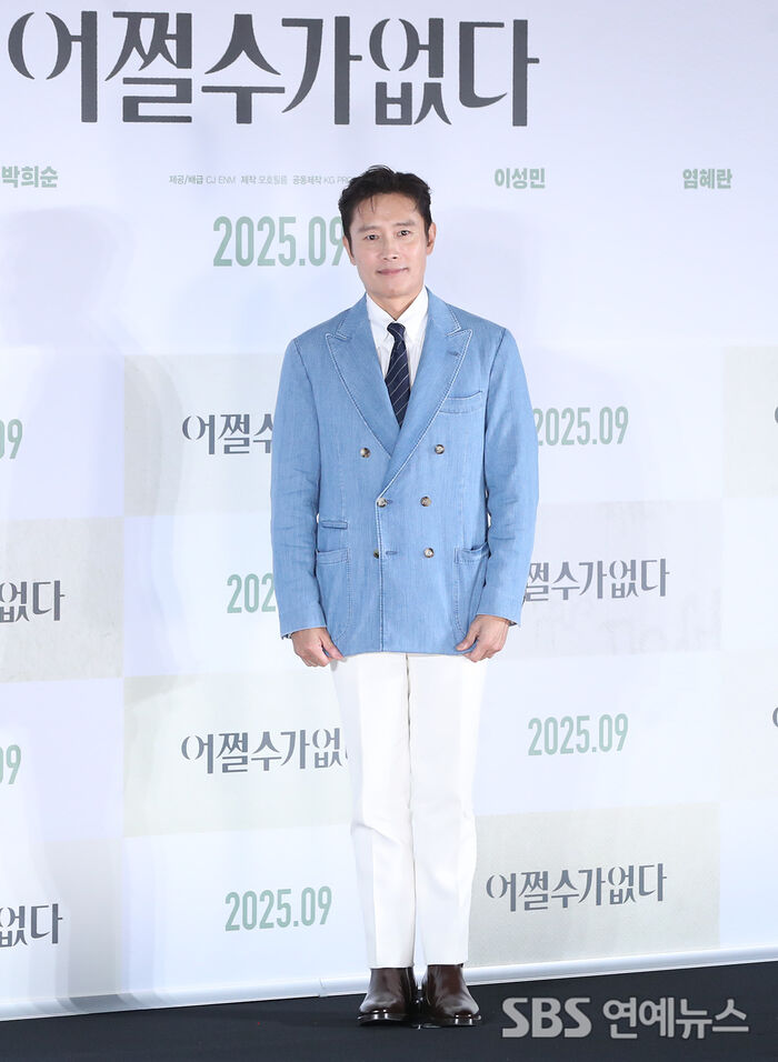이병헌