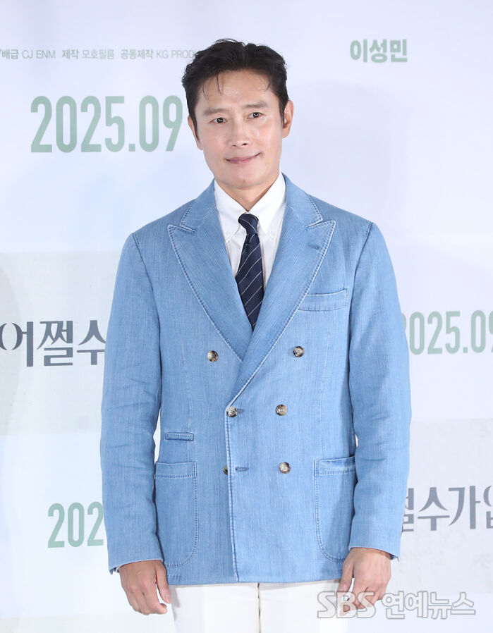 이병헌