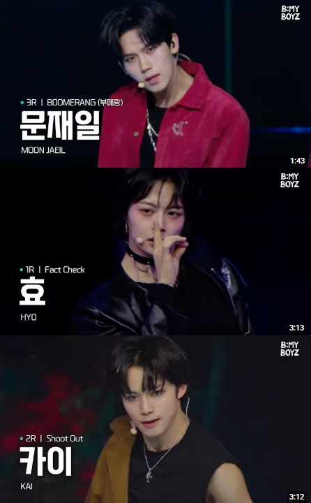비마이보이즈