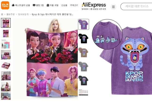 케데헌