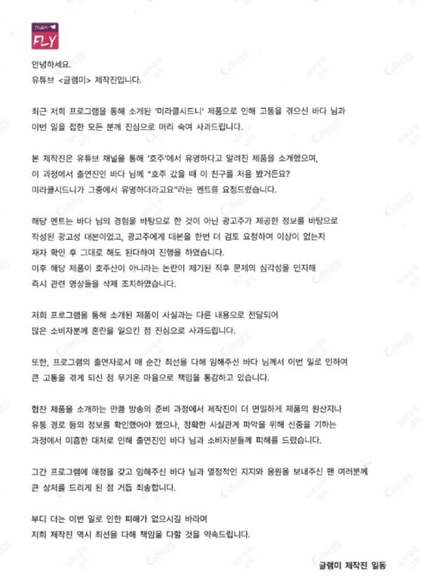 바다