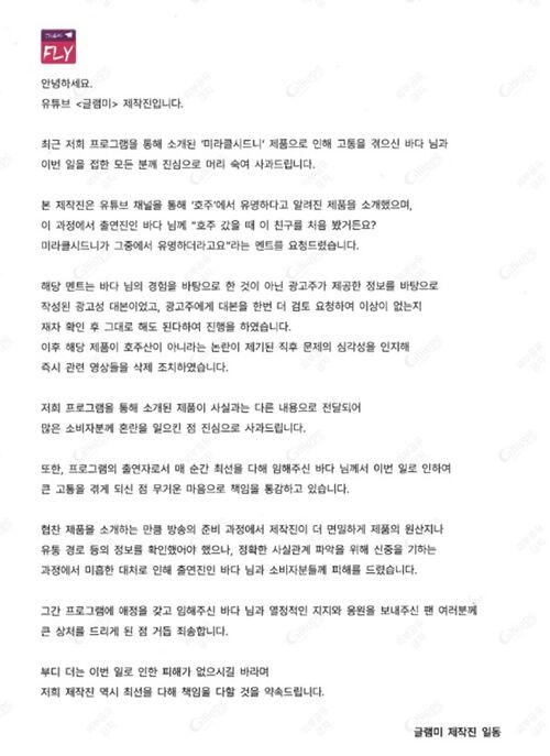 바다
