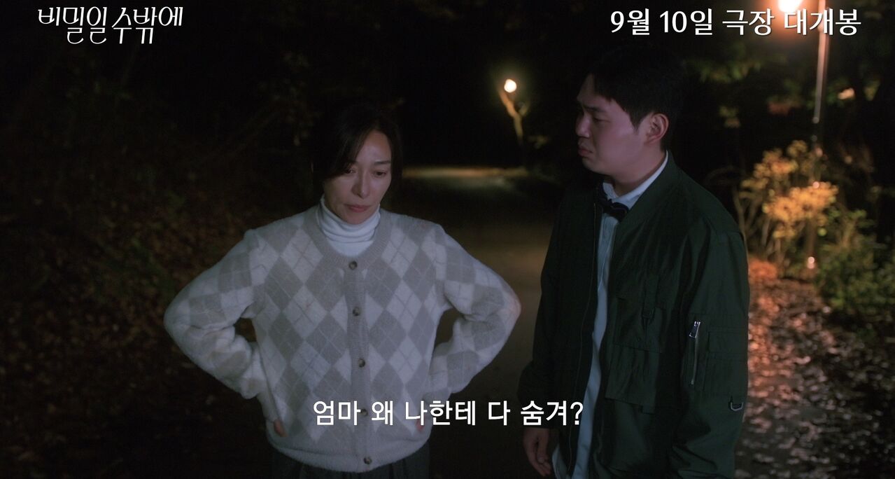 비밀