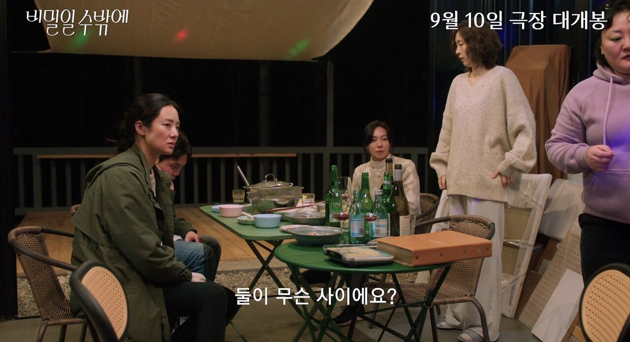 비밀