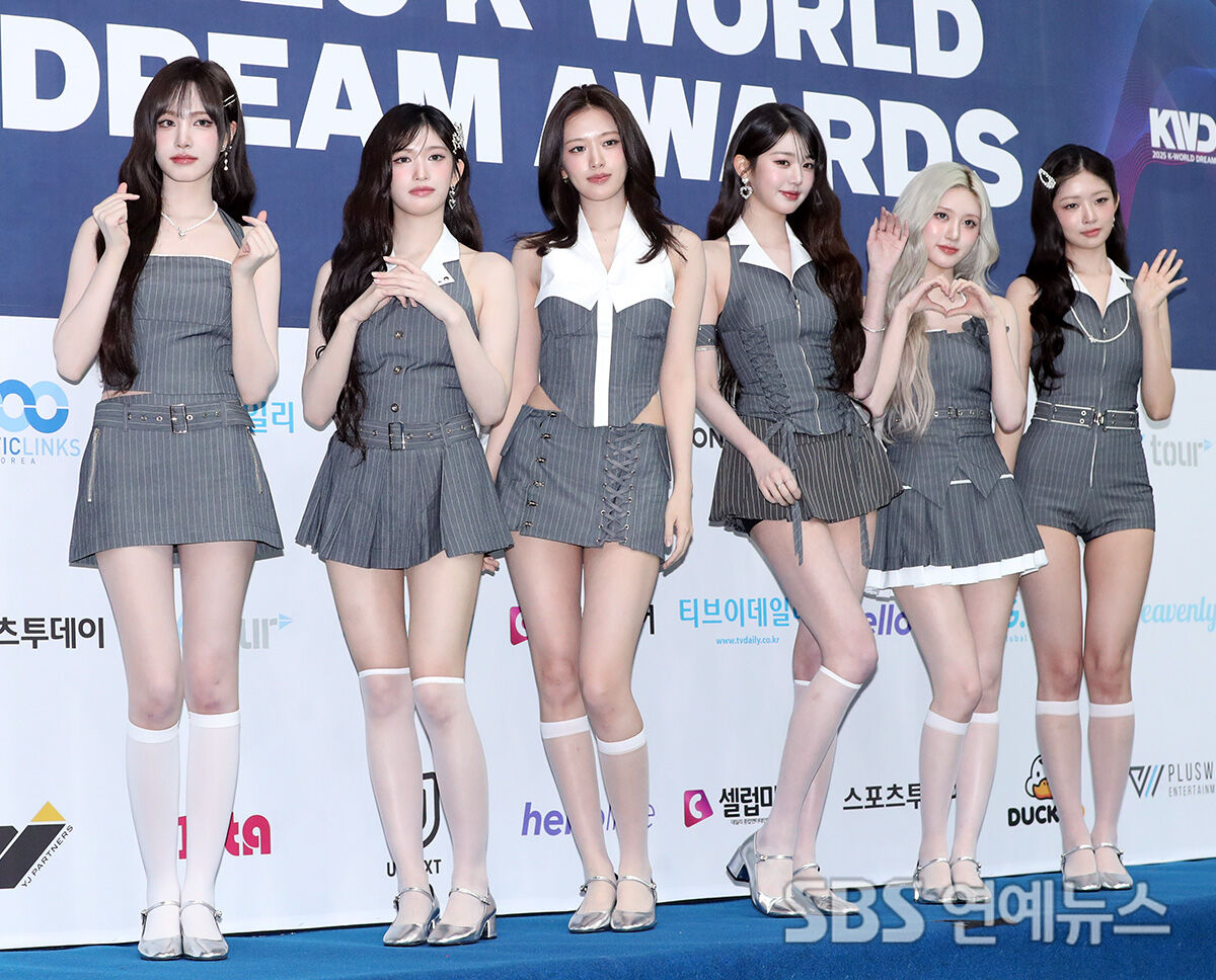 아이브