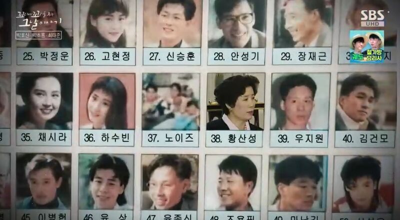 꼬꼬무 찐리뷰