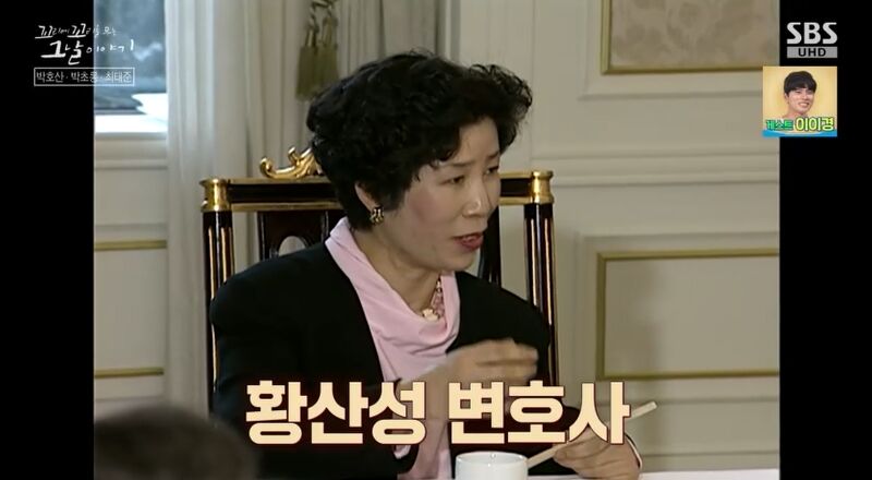 꼬꼬무 찐리뷰