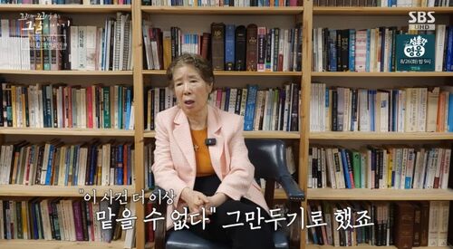 꼬꼬무 찐리뷰