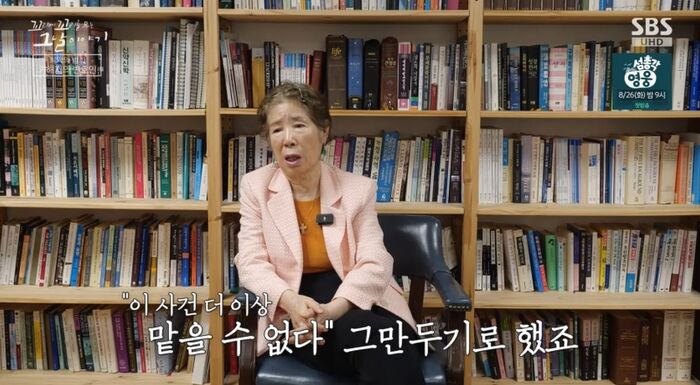 꼬꼬무 찐리뷰