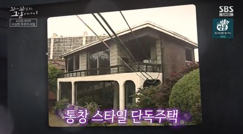 꼬꼬무 찐리뷰