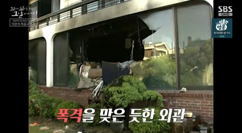 꼬꼬무 찐리뷰