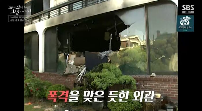 꼬꼬무 찐리뷰