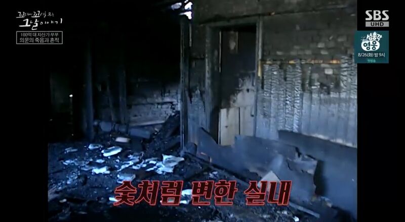 꼬꼬무 찐리뷰