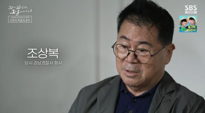 꼬꼬무 찐리뷰