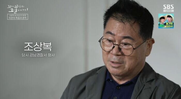 꼬꼬무 찐리뷰