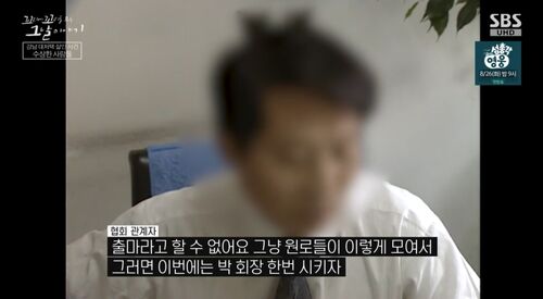 꼬꼬무 찐리뷰