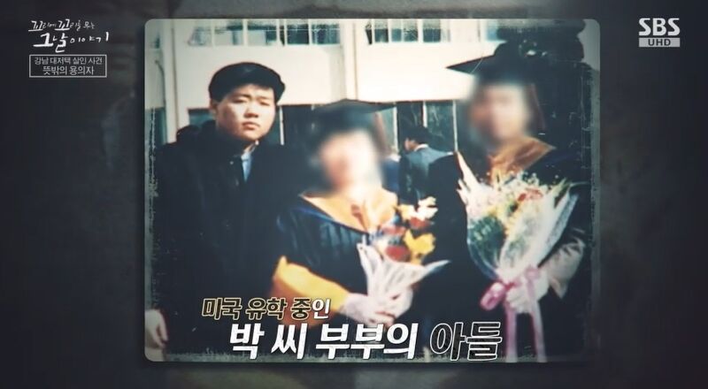 꼬꼬무 찐리뷰