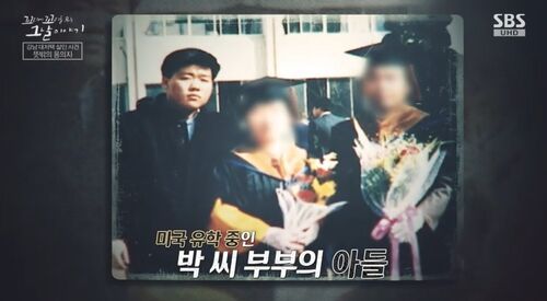 꼬꼬무 찐리뷰