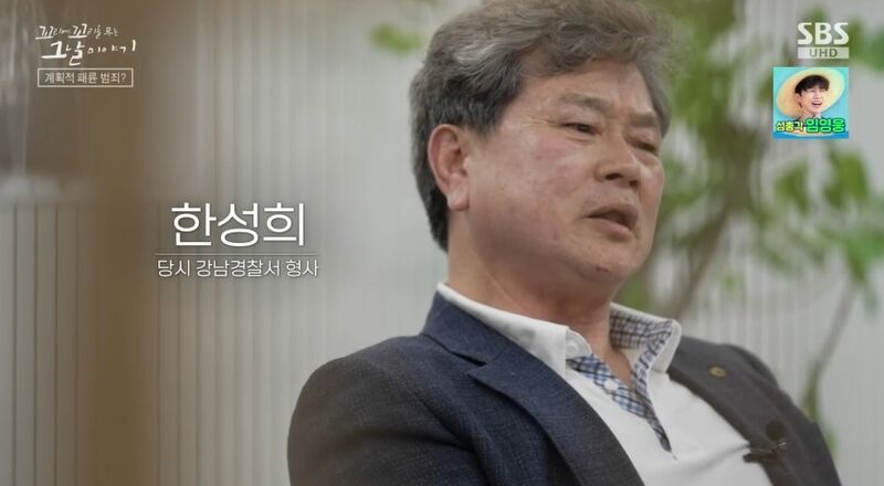 꼬꼬무 찐리뷰