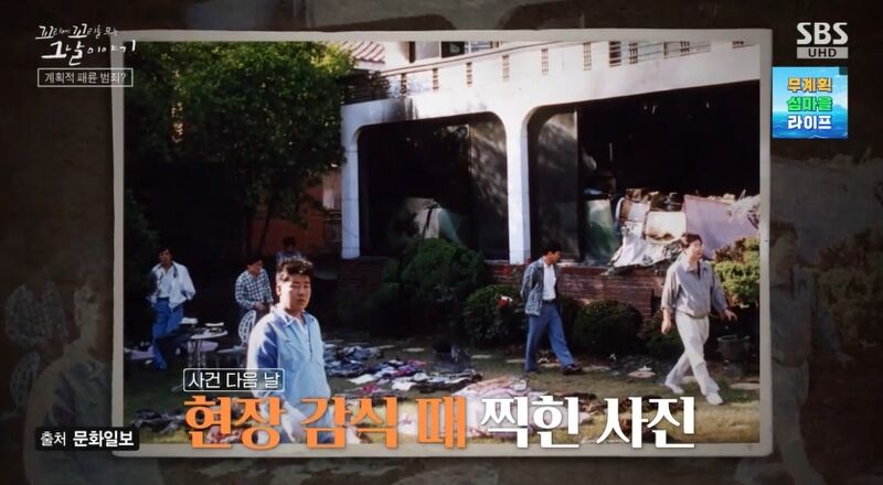 꼬꼬무 찐리뷰