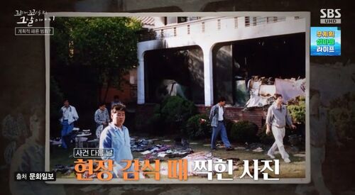 꼬꼬무 찐리뷰