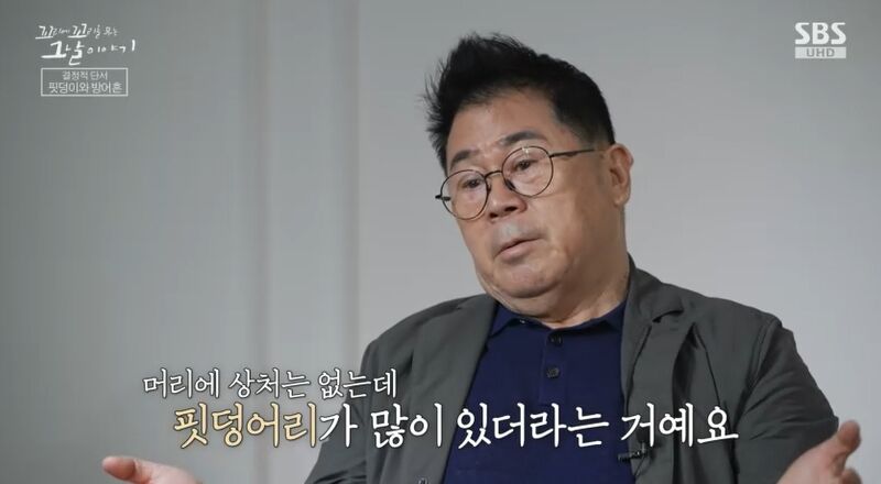 꼬꼬무 찐리뷰