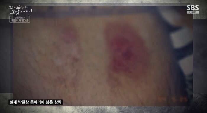 꼬꼬무 찐리뷰