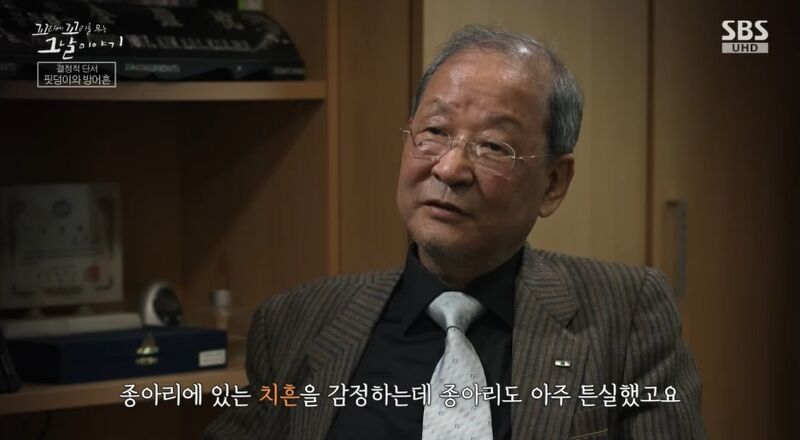 꼬꼬무 찐리뷰