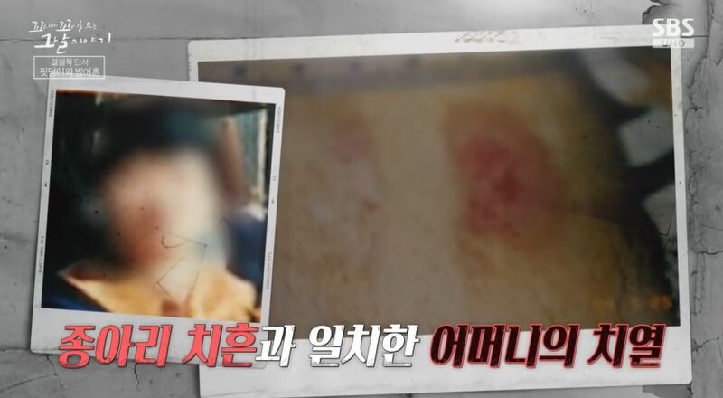 꼬꼬무 찐리뷰