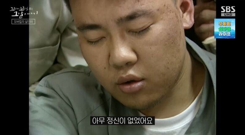 꼬꼬무 찐리뷰