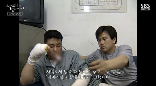 꼬꼬무 찐리뷰