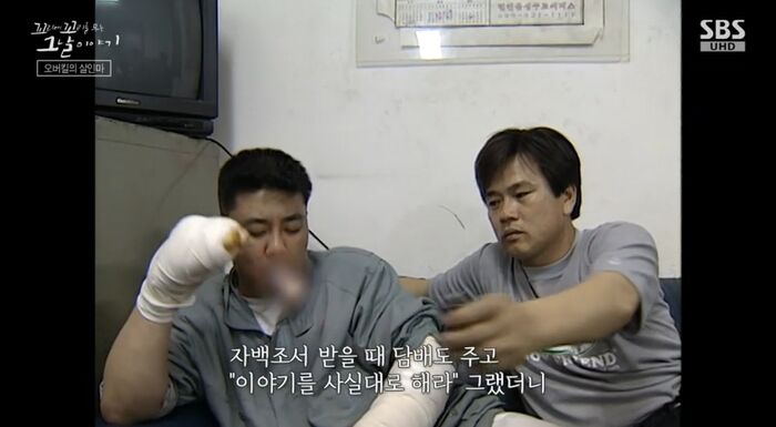꼬꼬무 찐리뷰