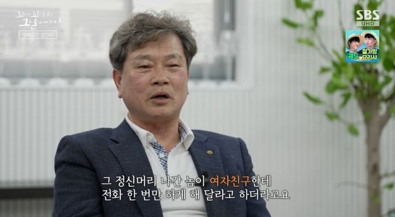 꼬꼬무 찐리뷰