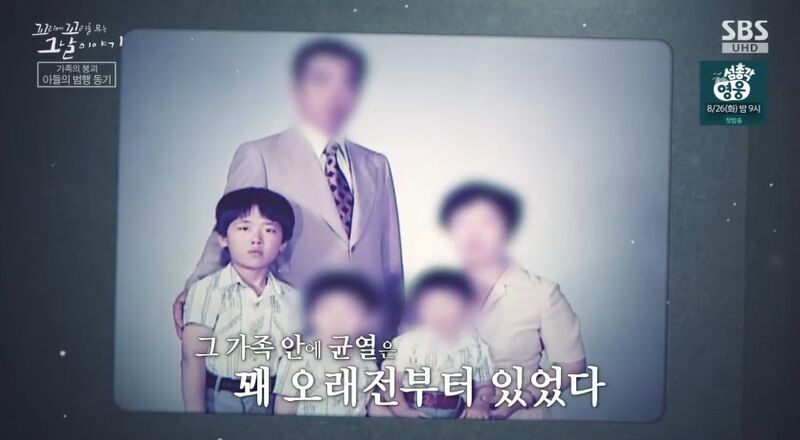 꼬꼬무 찐리뷰