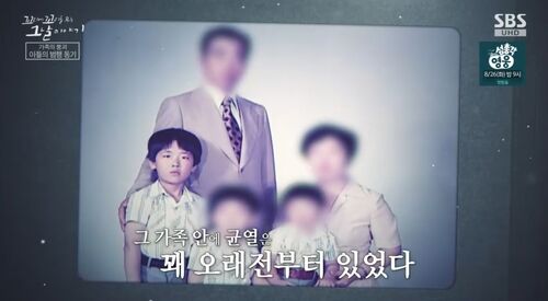 꼬꼬무 찐리뷰