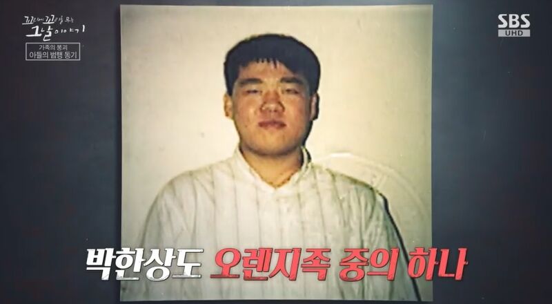 꼬꼬무 찐리뷰